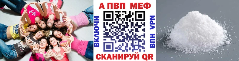 наркота  ссылка на мегу рабочий сайт  Альфа ПВП кристаллы  Кремёнки 
