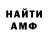 ТГК THC oil Apocalipsis 6:6