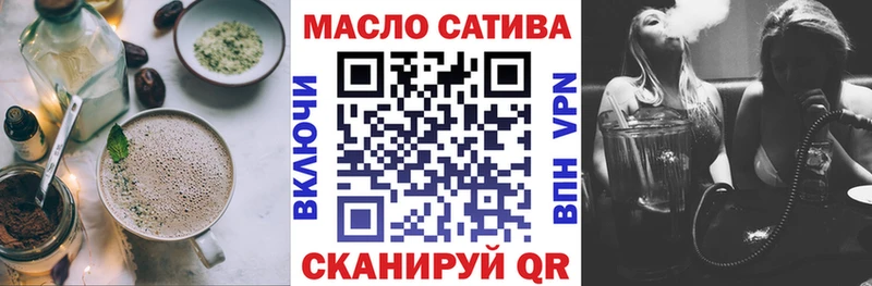 где найти Кремёнки Еда ТГК конопля