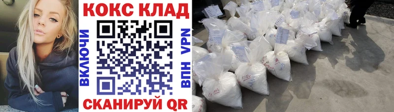 COCAIN 99%  Кремёнки 