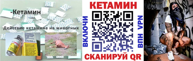 цены   Кремёнки  Кетамин ketamine 