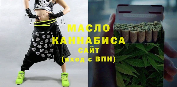 мяу мяу кристалл Алексин