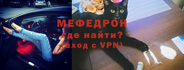 мяу мяу кристалл Алексин
