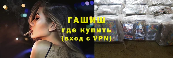 мяу мяу кристалл Алексин