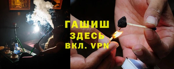 мяу мяу кристалл Алексин