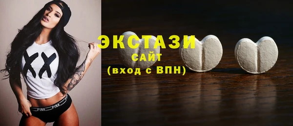 мяу мяу кристалл Алексин