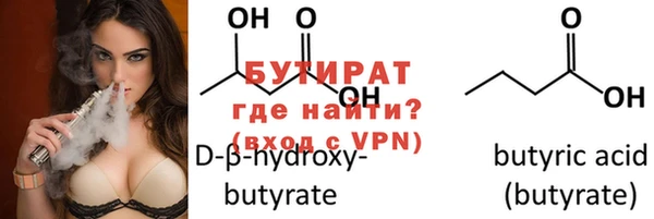 гашишное масло Семёнов