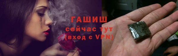 мяу мяу кристалл Алексин