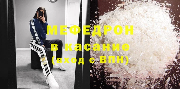мяу мяу кристалл Алексин