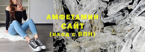 мяу мяу кристалл Алексин