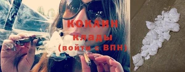 мяу мяу кристалл Алексин