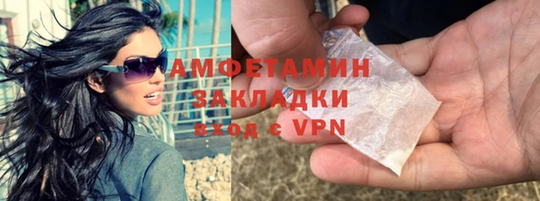 мяу мяу кристалл Алексин