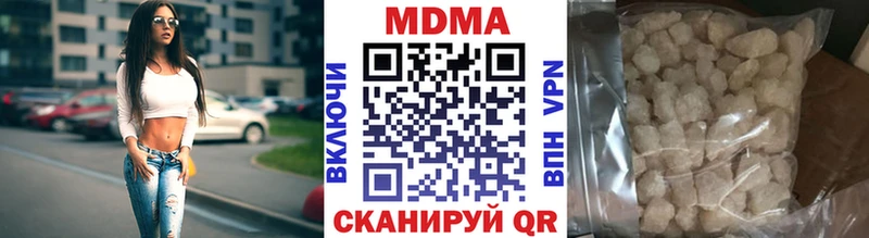 MDMA молли  Кремёнки 