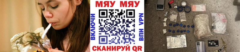 omg   как найти закладки  Кремёнки  Меф mephedrone 
