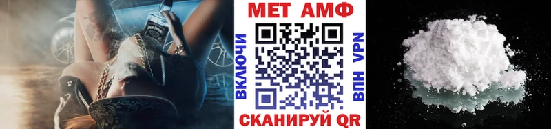 Метамфетамин кристалл  Кремёнки 