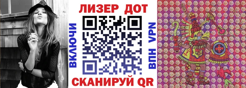 Марки 25I-NBOMe 1500мкг  гидра ONION  Кремёнки  дарнет шоп 
