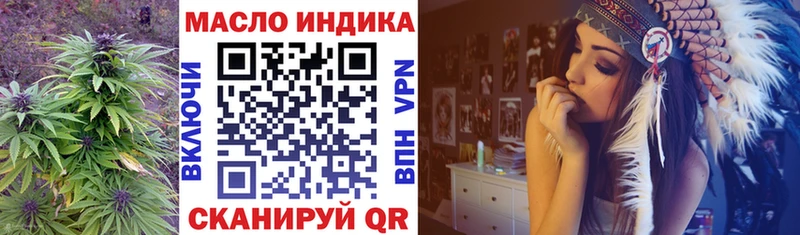 ТГК вейп  цены наркотик  Кремёнки 