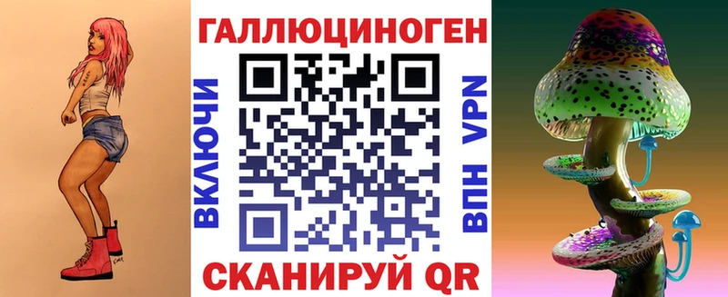 Псилоцибиновые грибы прущие грибы  Кремёнки 
